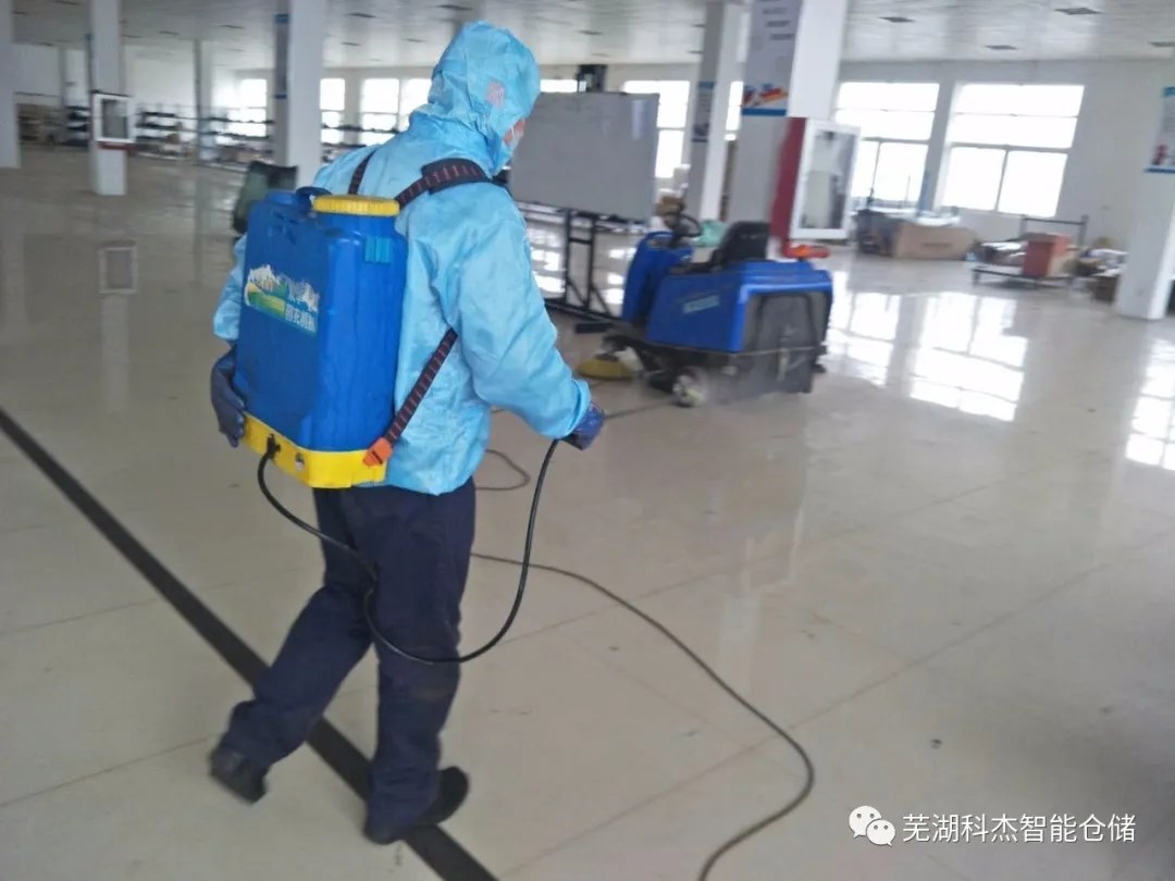 科杰智能仓储设备厂区消毒