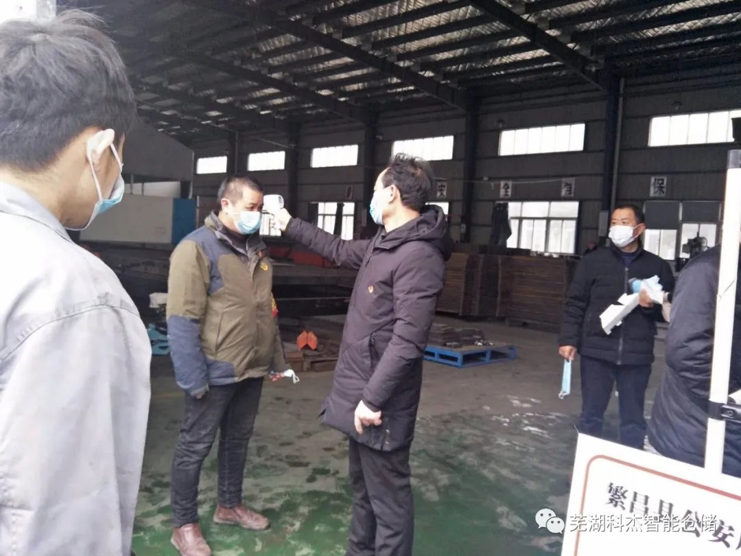 进入科杰厂区测额温